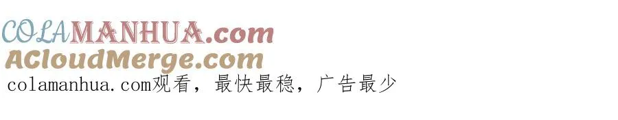第六十一话 柯妮的决定 第161页