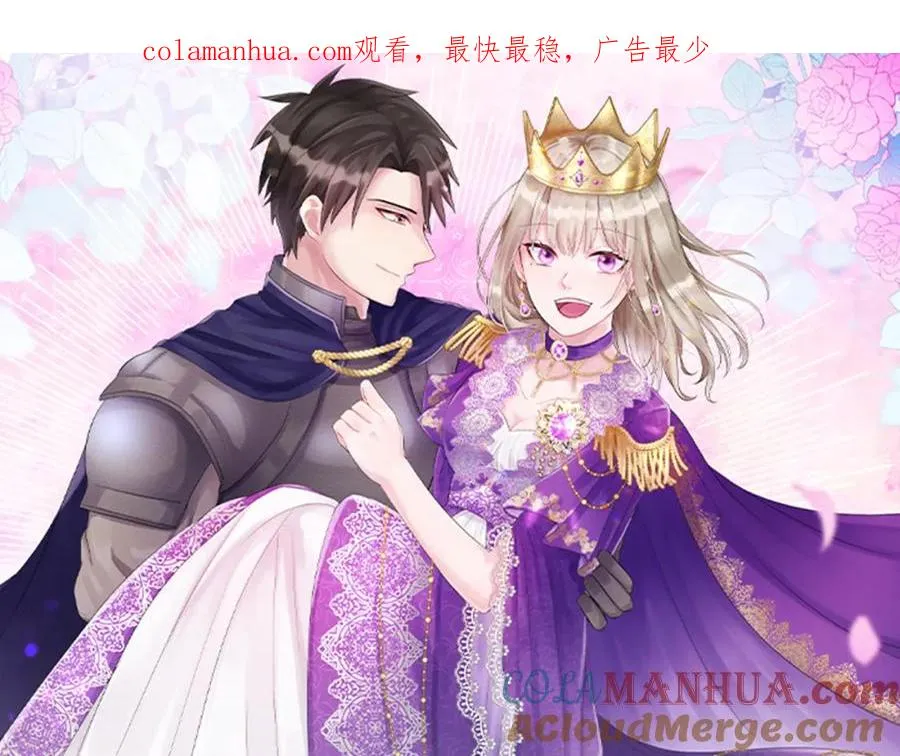 第六十二话 订婚 第1页