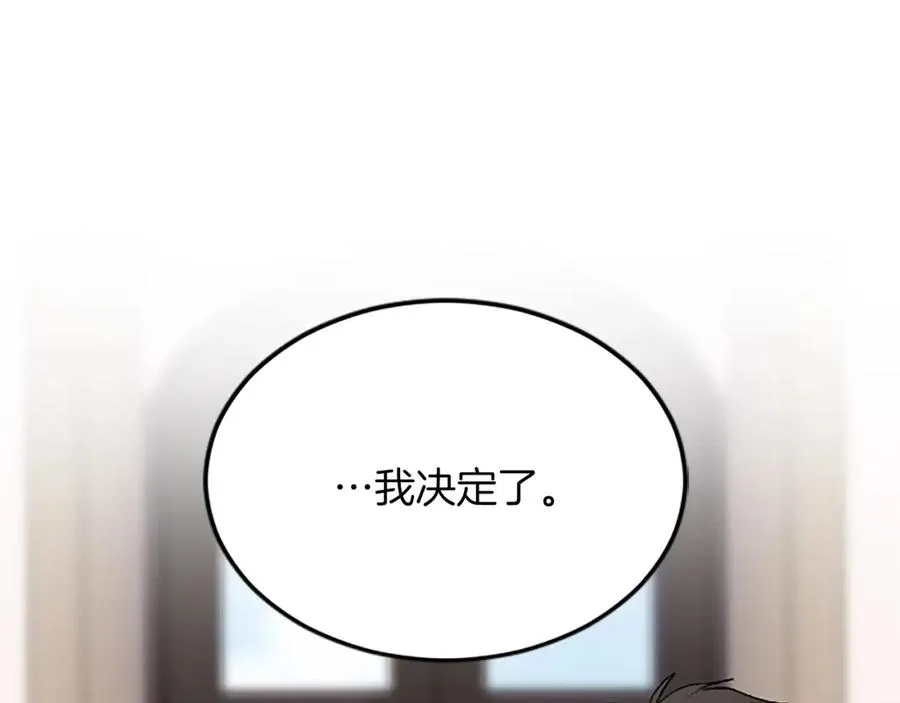 第六十二话 订婚 第8页