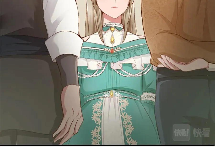 第六十二话 订婚 第23页