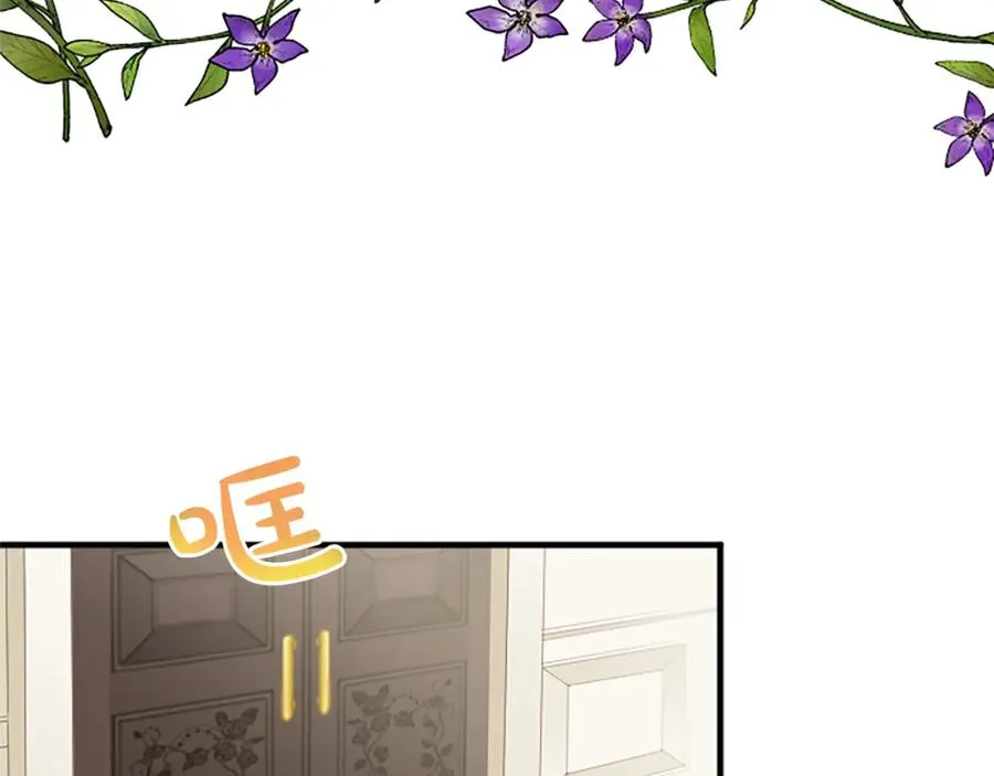 第六十二话 订婚 第27页