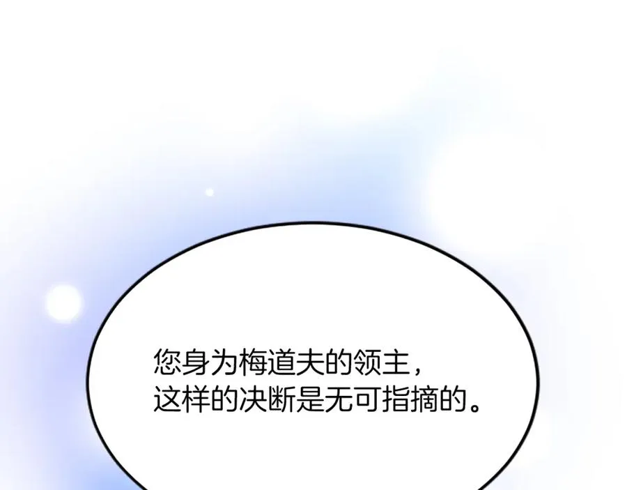 第六十二话 订婚 第36页