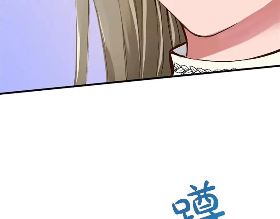 第六十二话 订婚 第48页