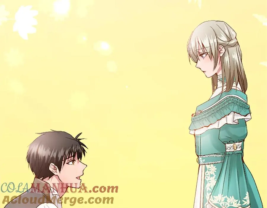 第六十二话 订婚 第53页