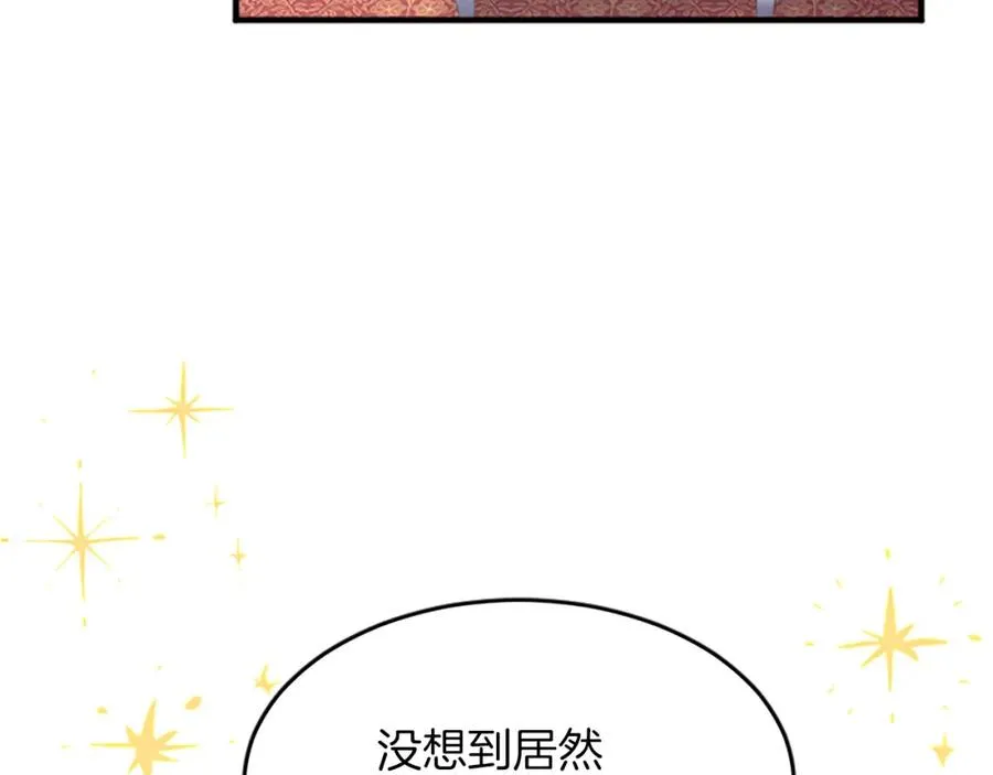 第六十二话 订婚 第64页