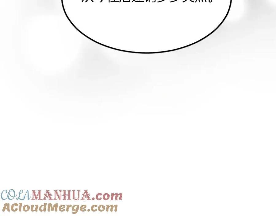 第六十二话 订婚 第73页