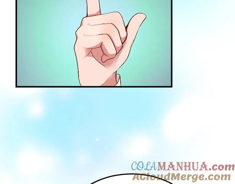 第六十二话 订婚 第93页