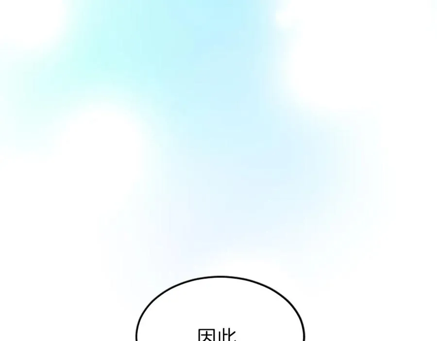 第六十二话 订婚 第107页