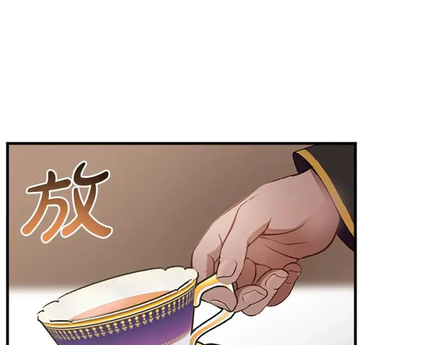 第六十二话 订婚 第110页
