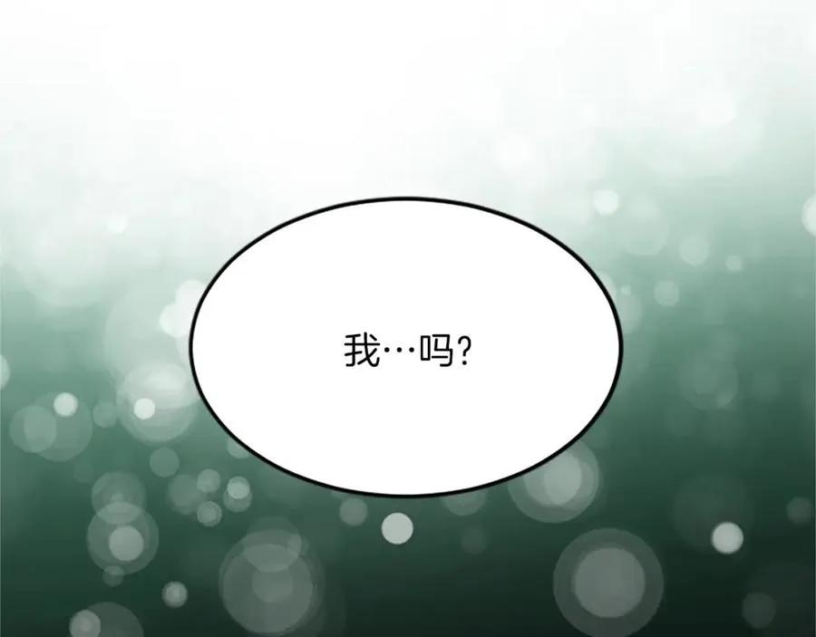 第六十二话 订婚 第114页