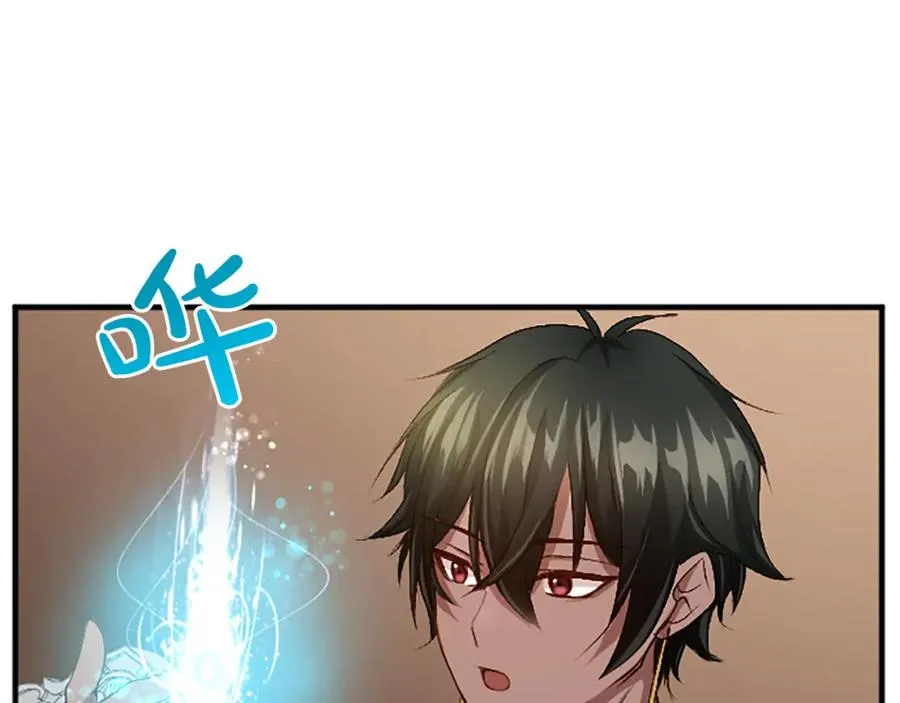 第六十二话 订婚 第118页