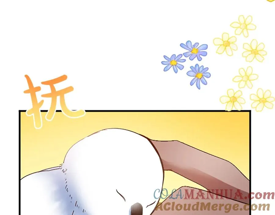 第六十二话 订婚 第121页