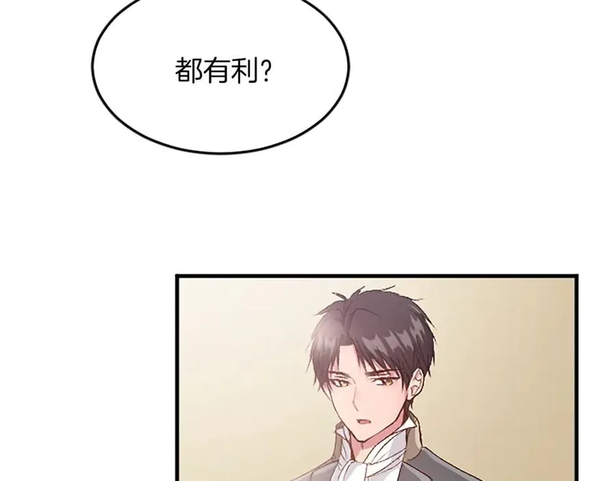 第六十二话 订婚 第124页