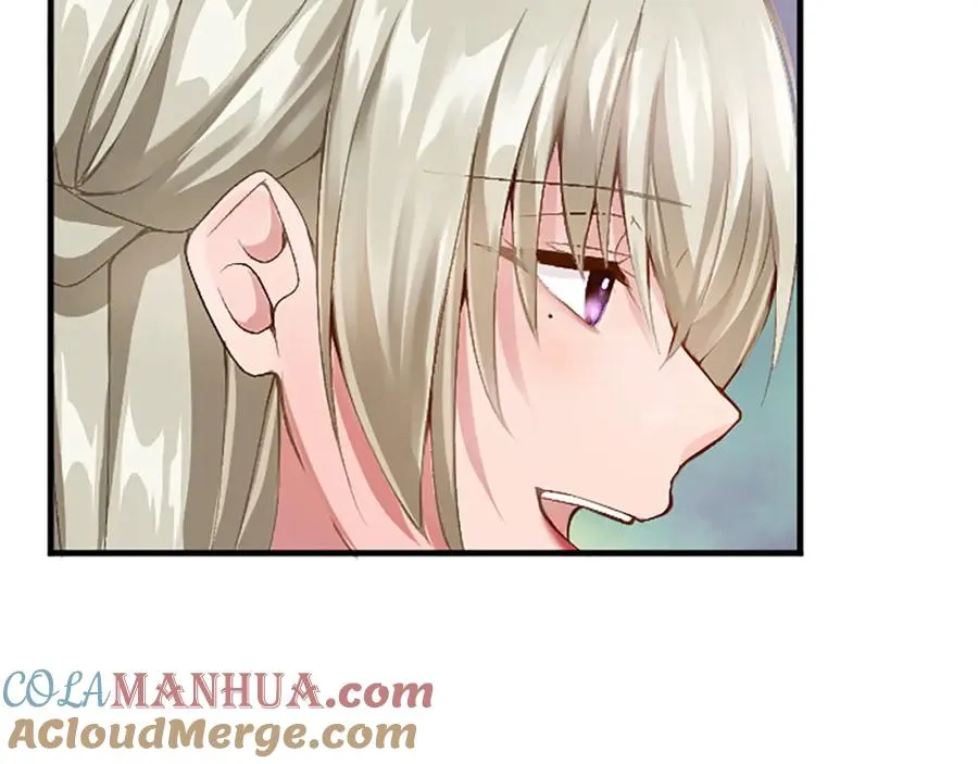 第六十二话 订婚 第137页