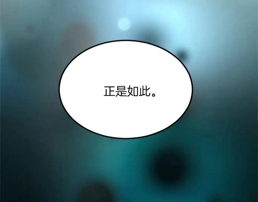 第六十二话 订婚 第140页