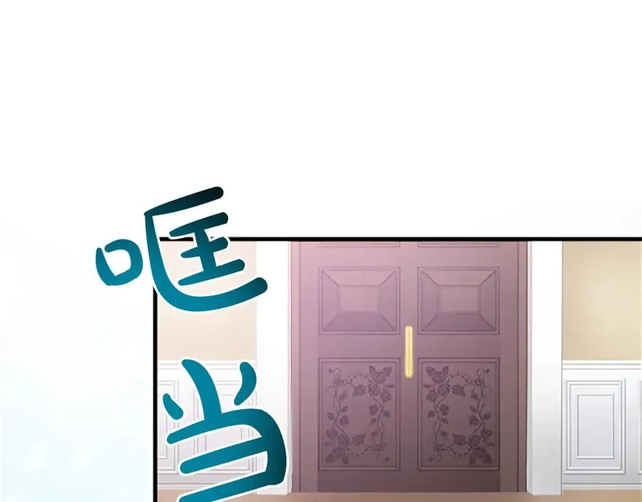 第六十二话 订婚 第155页