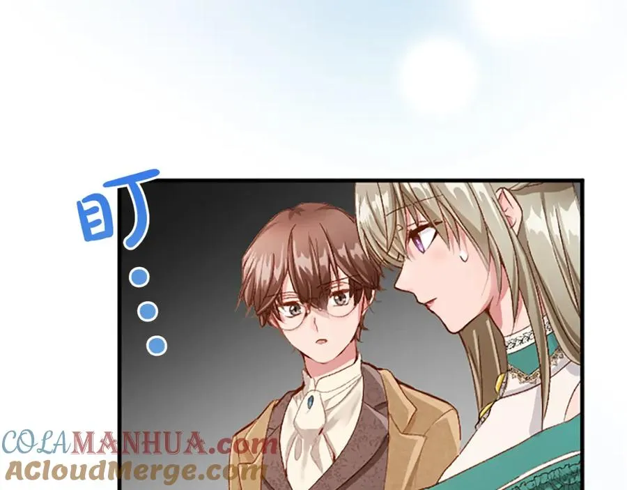 第六十二话 订婚 第161页