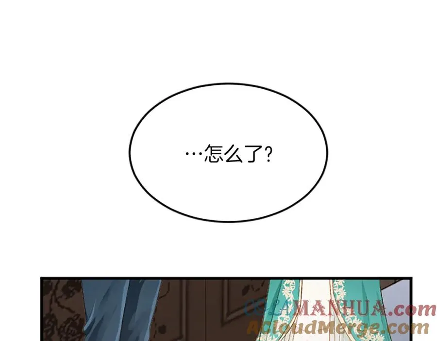 第六十二话 订婚 第165页