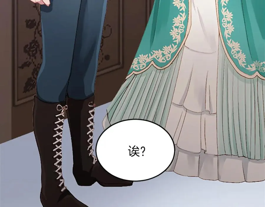 第六十二话 订婚 第170页