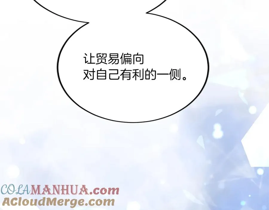 第六十二话 订婚 第173页