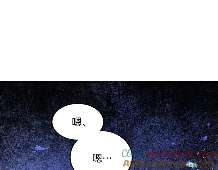 第六十二话 订婚 第181页