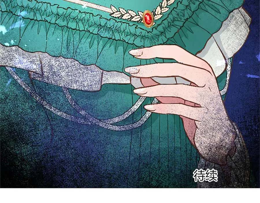 第六十二话 订婚 第184页