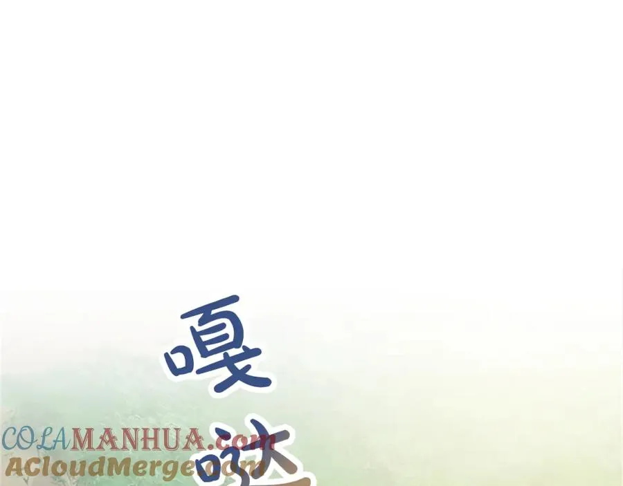 第六十三话 入宫 第5页