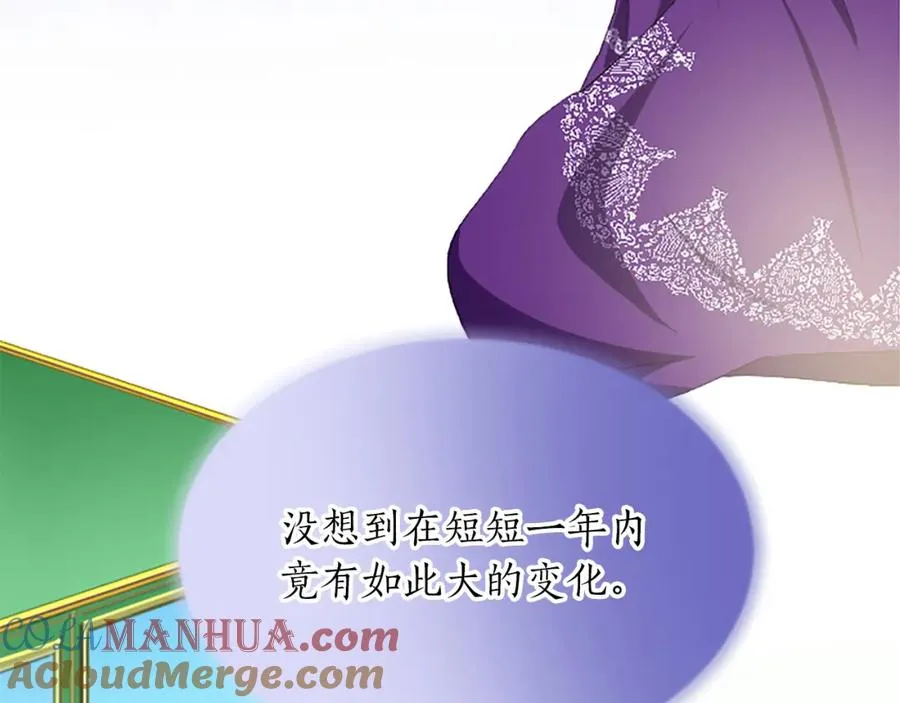 第六十三话 入宫 第17页