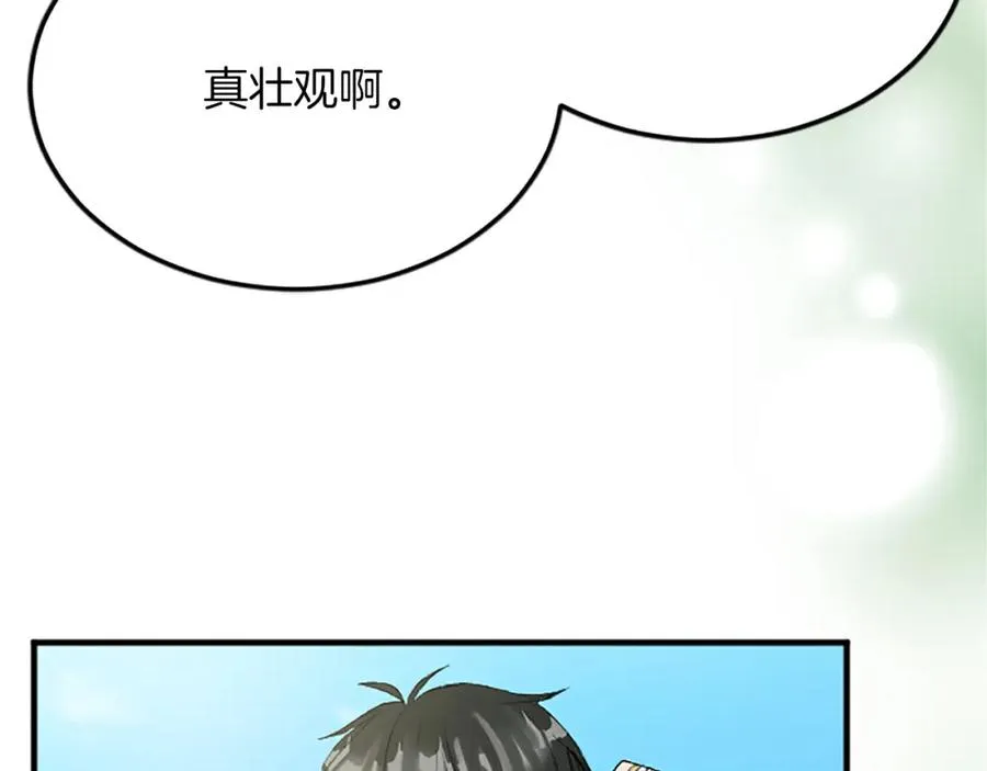 第六十三话 入宫 第26页