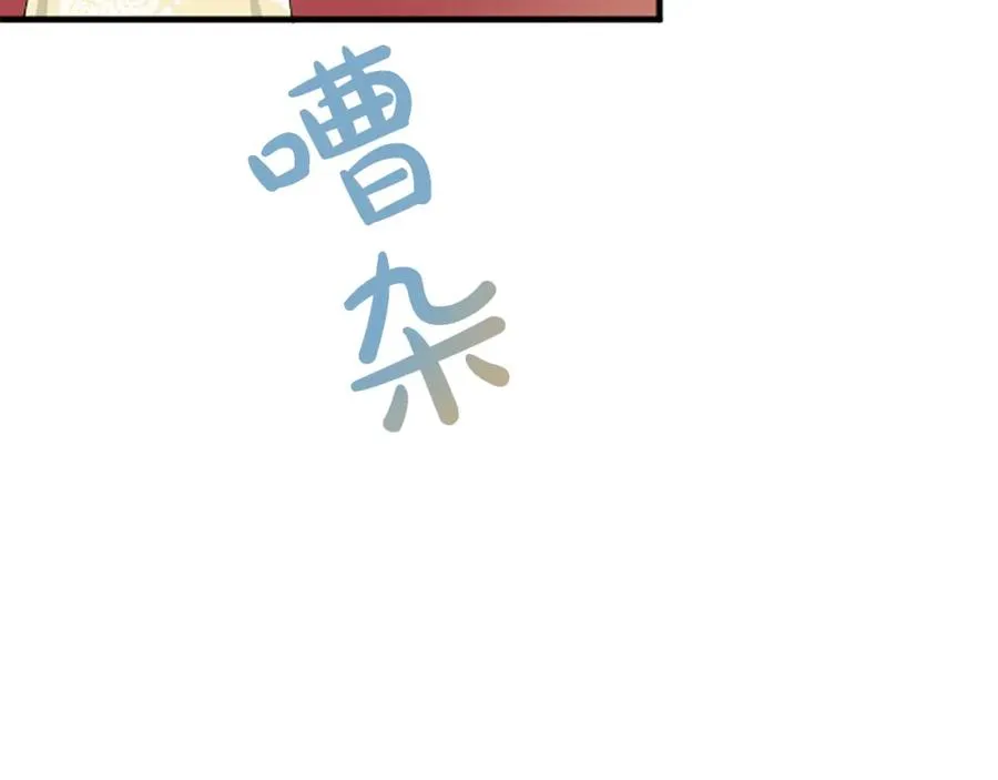 第六十三话 入宫 第35页