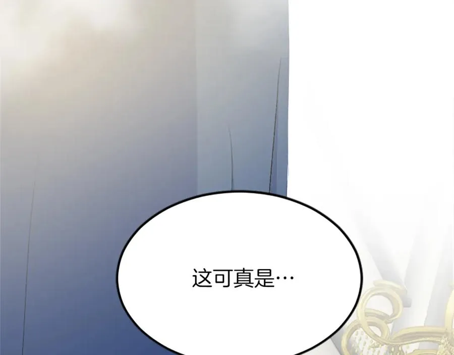 第六十三话 入宫 第64页