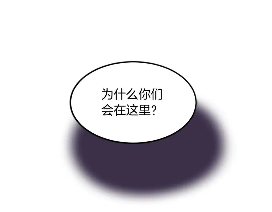 第六十三话 入宫 第83页