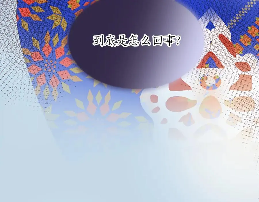 第六十三话 入宫 第92页