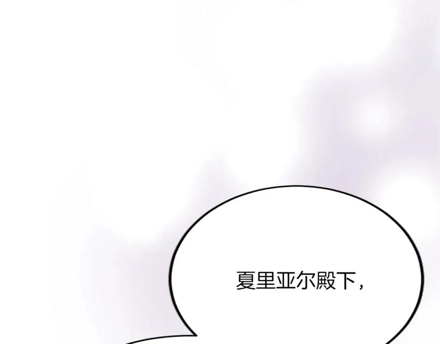 第六十三话 入宫 第102页