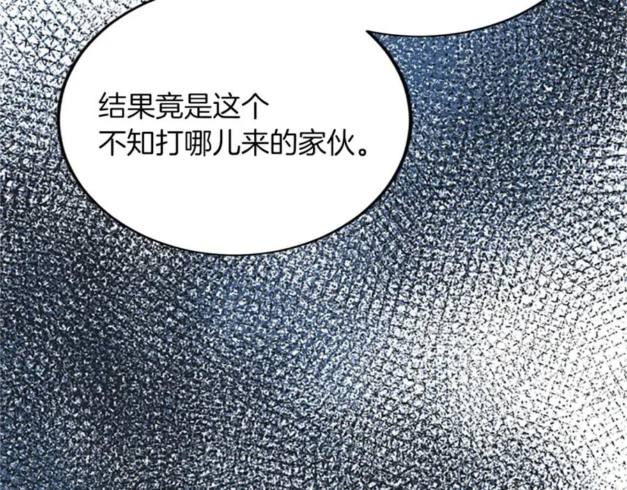 第六十三话 入宫 第114页