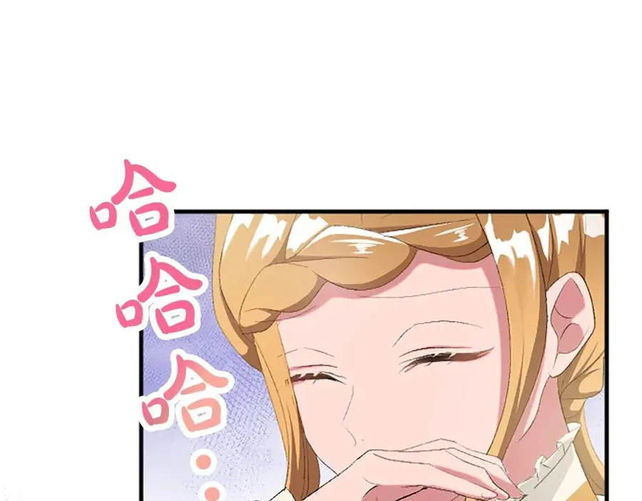 第六十三话 入宫 第118页