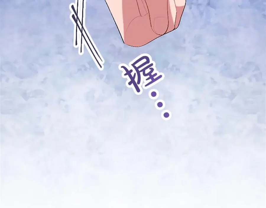 第六十三话 入宫 第126页