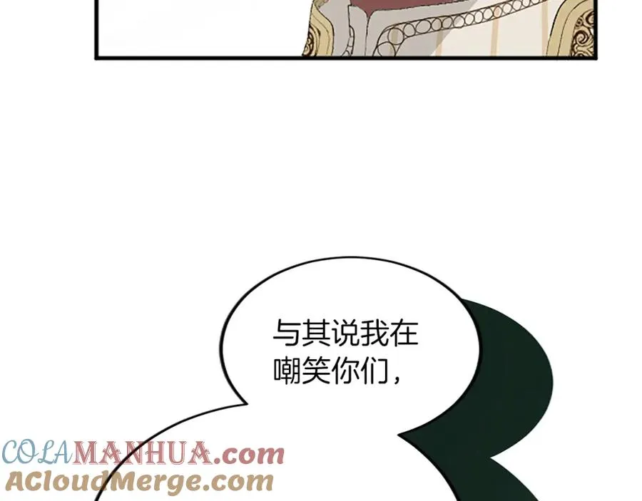 第六十三话 入宫 第137页