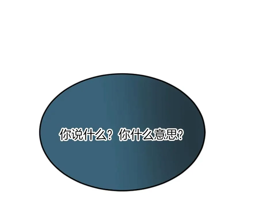 第六十三话 入宫 第139页