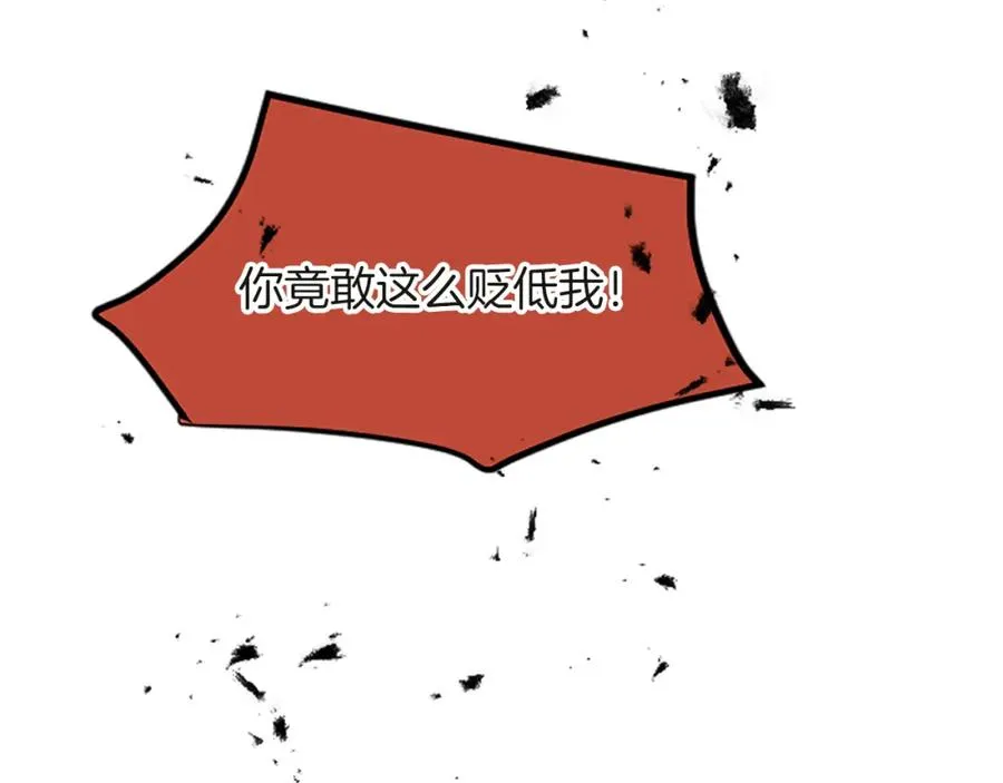 第六十三话 入宫 第155页