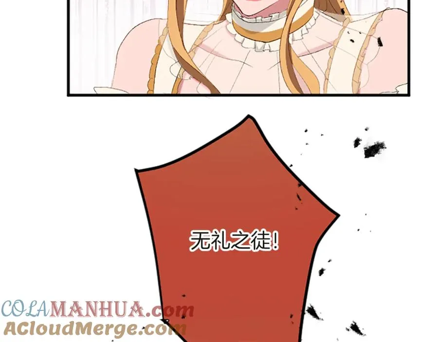 第六十三话 入宫 第157页