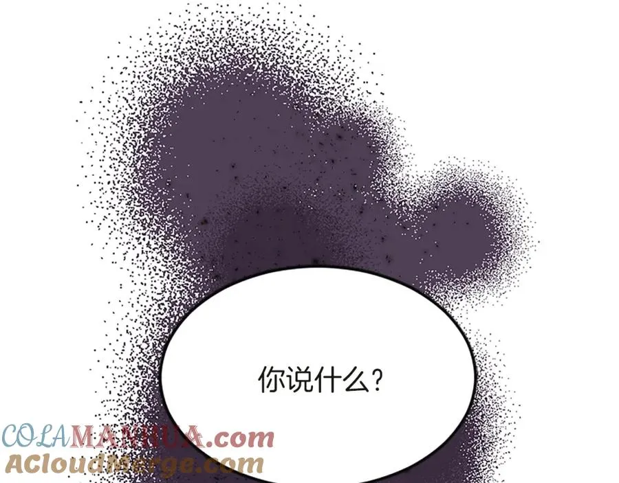 第六十三话 入宫 第161页