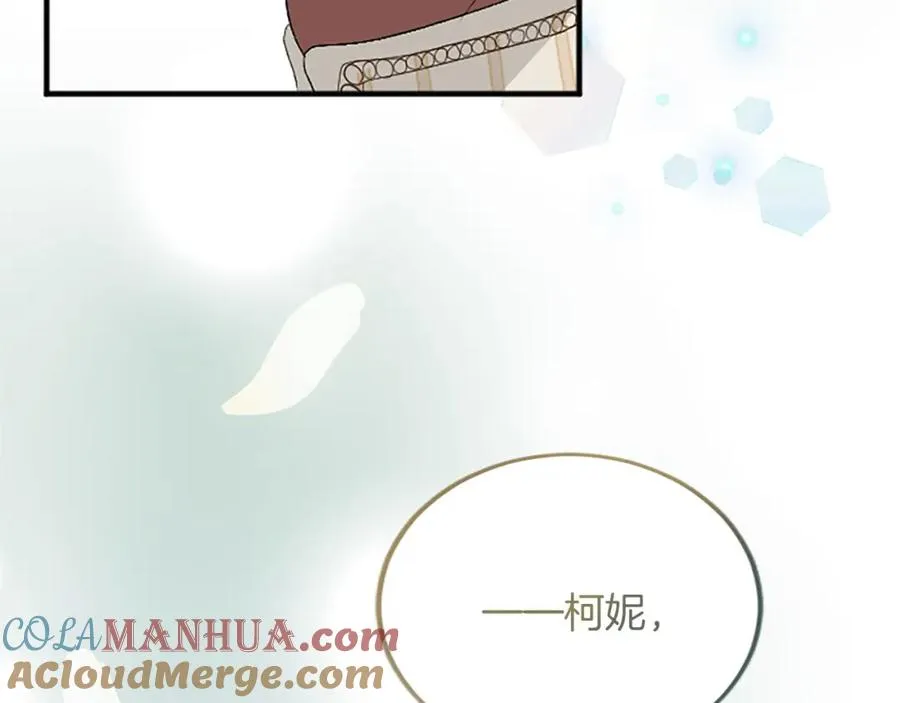 第六十三话 入宫 第173页