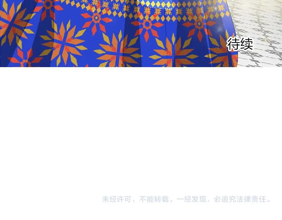 第六十三话 入宫 第178页