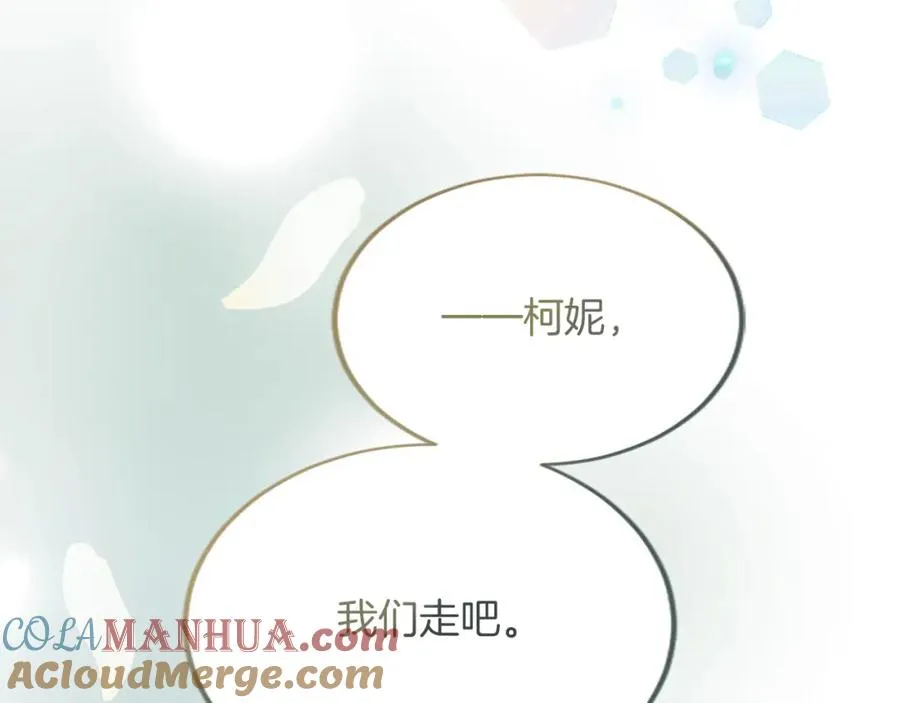 第六十四话 谒见，皇帝陛下 第5页