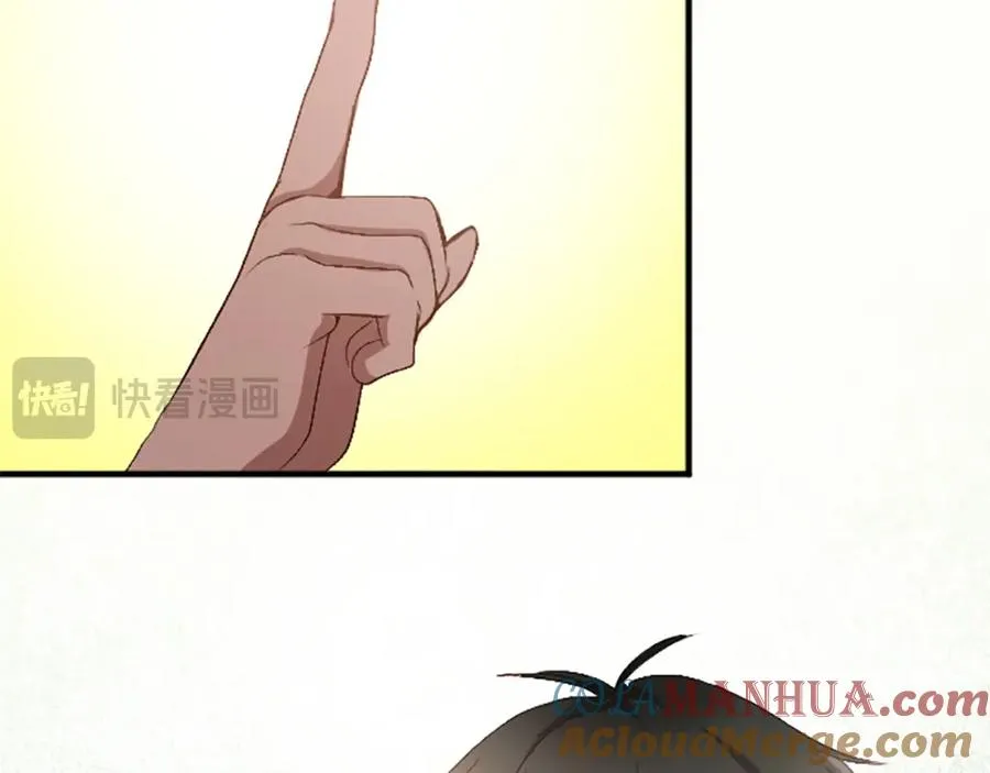 第六十四话 谒见，皇帝陛下 第37页