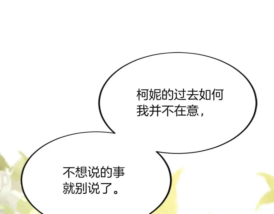 第六十四话 谒见，皇帝陛下 第40页