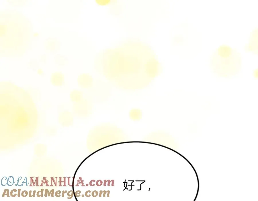 第六十四话 谒见，皇帝陛下 第49页