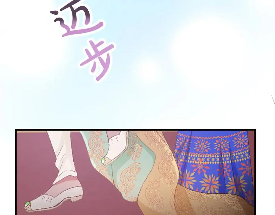 第六十四话 谒见，皇帝陛下 第59页