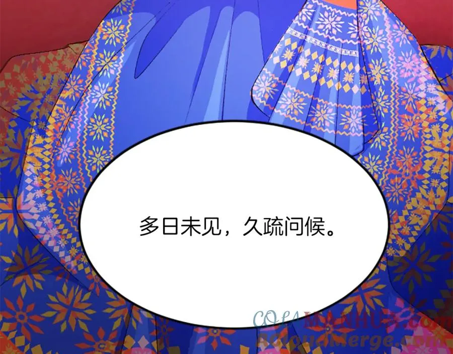 第六十四话 谒见，皇帝陛下 第141页
